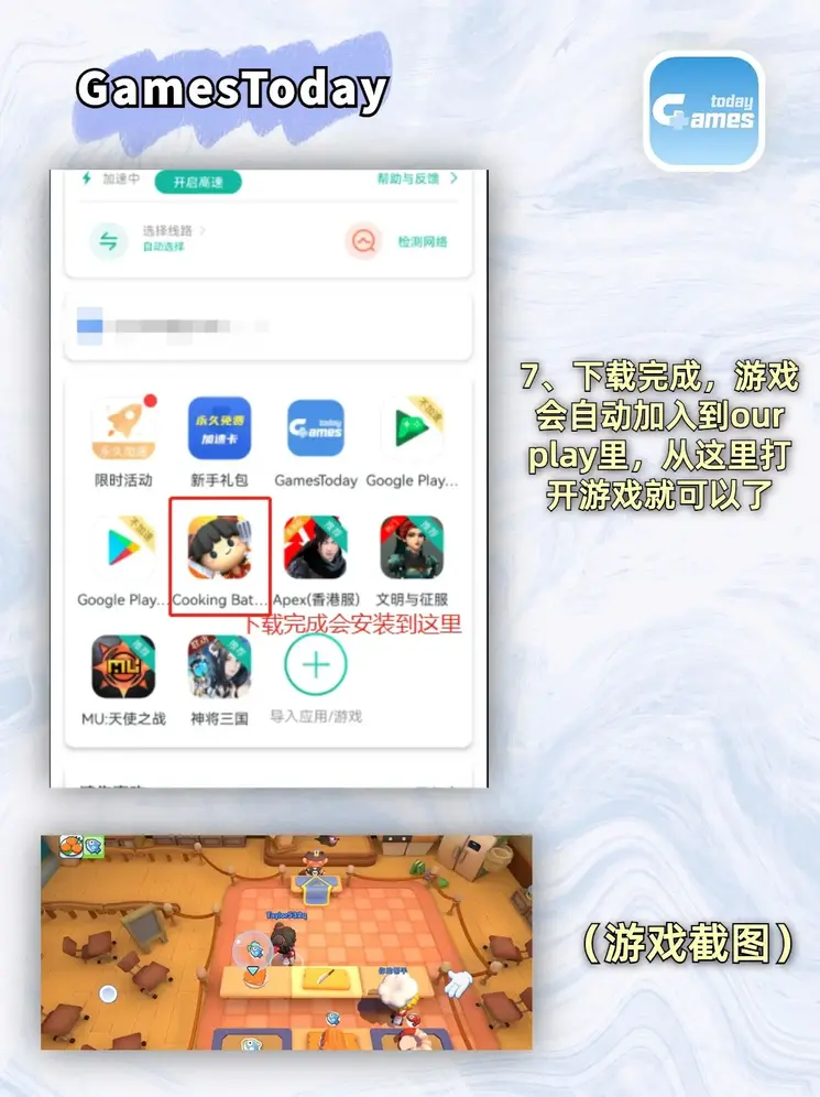 九游j9国际截图3